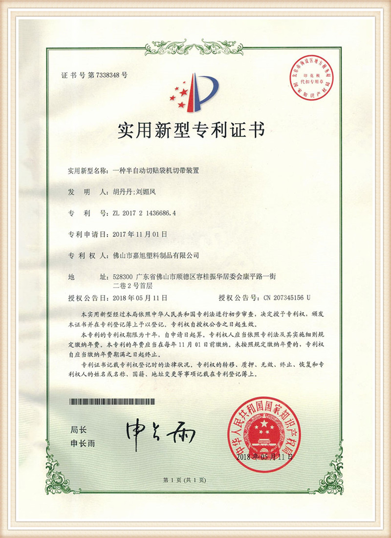 certificate-01