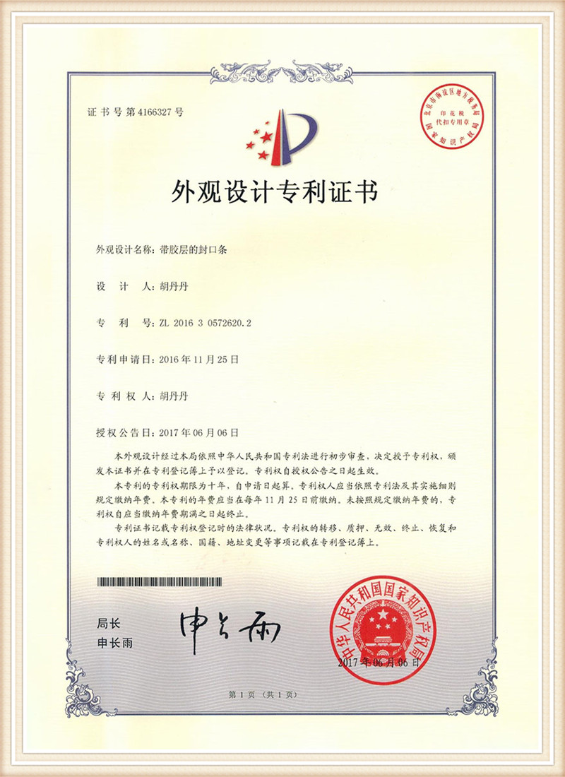 certificate-02